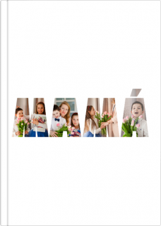 Fotolibro Clásico A4 Vertical 