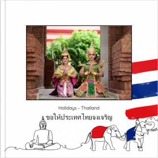 Photo Book Classic 24x24 