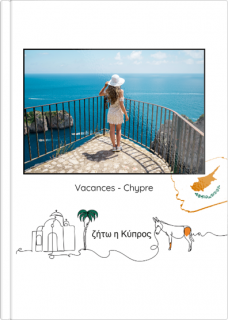 Starbook A4 Vertical 